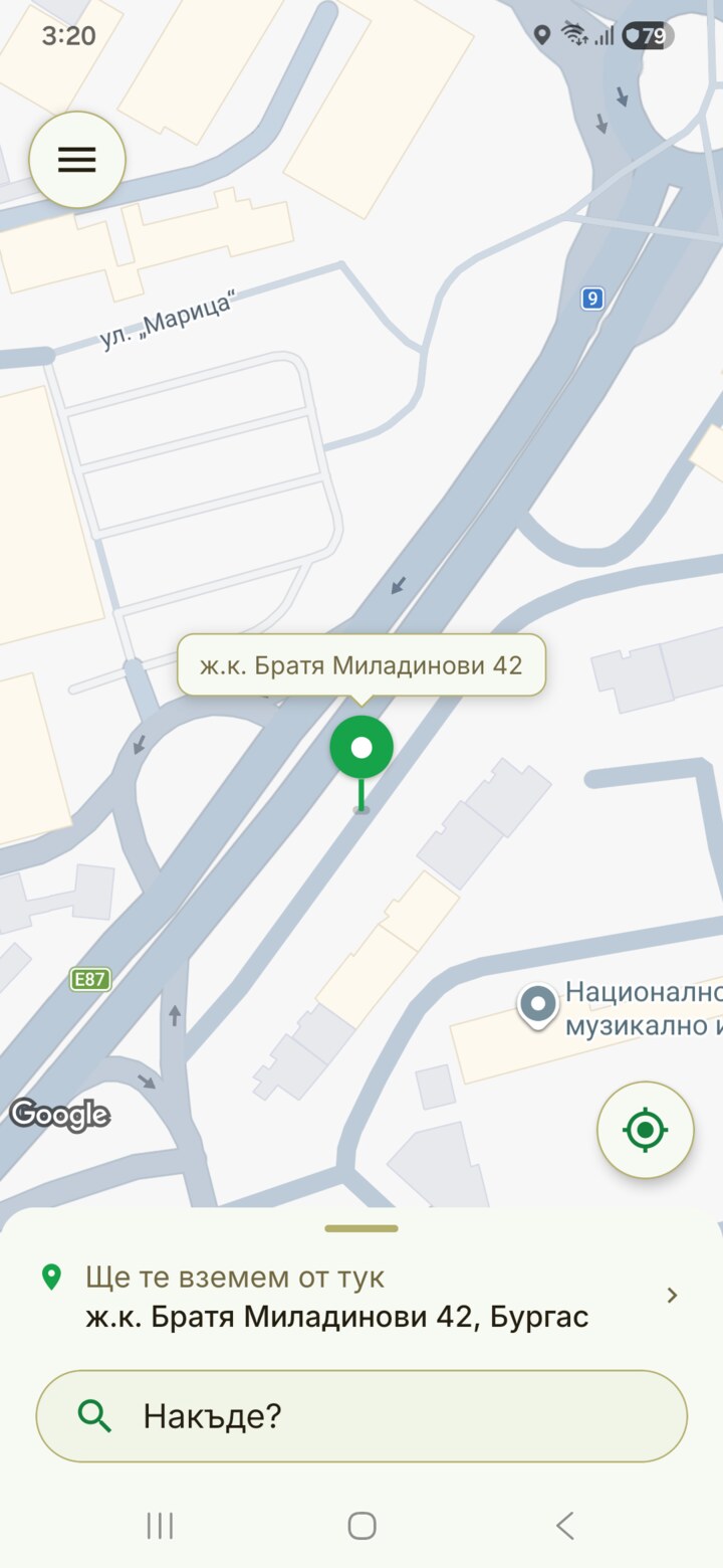 Екран от приложението Green Taxi Burgas за поръчка на такси
